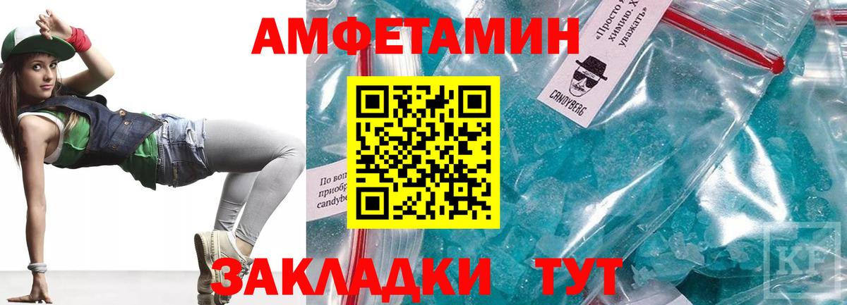 Амфетамин Premium Нерюнгри
