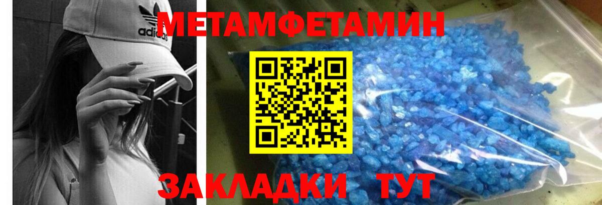 Нерюнгри  АМФЕТАМИН VHQ  Вход с VPN 