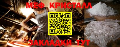 метамфетамин Гусев