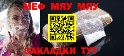 метамфетамин Гусев