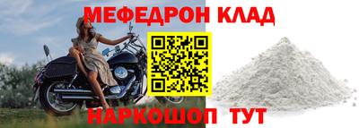 тгк Гусь-Хрустальный
