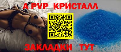 тгк Гусь-Хрустальный