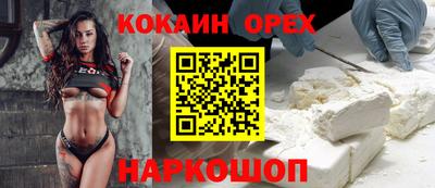метамфетамин Гусев