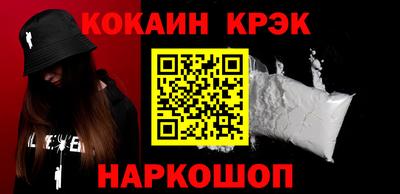 тгк Гусь-Хрустальный