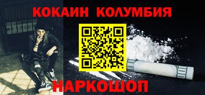 метамфетамин Гусев