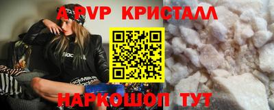 тгк Гусь-Хрустальный