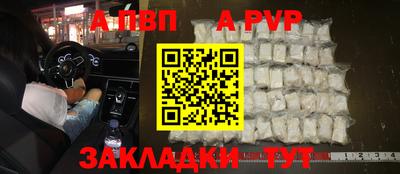 метамфетамин Гусев