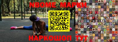 метамфетамин Гусев
