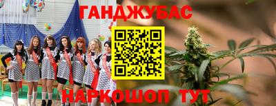 метамфетамин Гусев