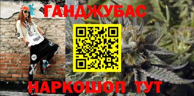 тгк Гусь-Хрустальный