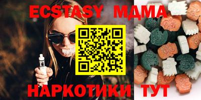 метамфетамин Гусев