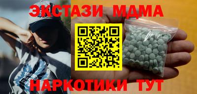 метамфетамин Гусев