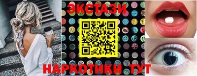 тгк Гусь-Хрустальный