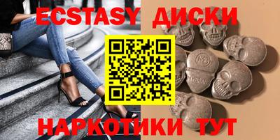 тгк Гусь-Хрустальный