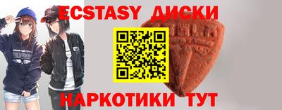 мдпв Гусиноозёрск