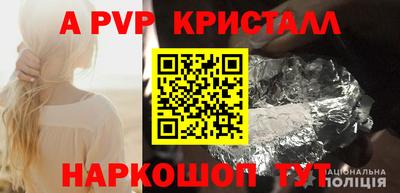 тгк Гусь-Хрустальный