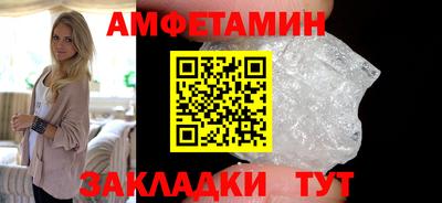 метамфетамин Гусев