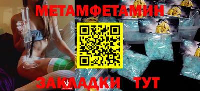 тгк Гусь-Хрустальный