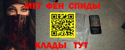 метамфетамин Гусев