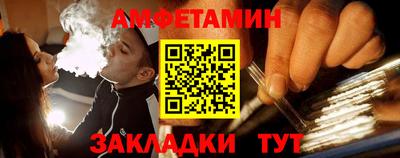 метамфетамин Гусев