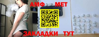 метамфетамин Гусев