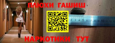 мдпв Гусиноозёрск
