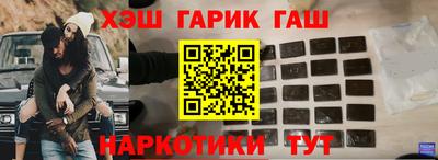 тгк Гусь-Хрустальный