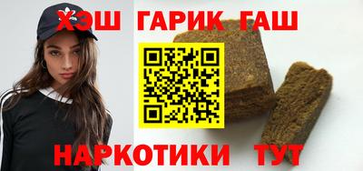 тгк Гусь-Хрустальный