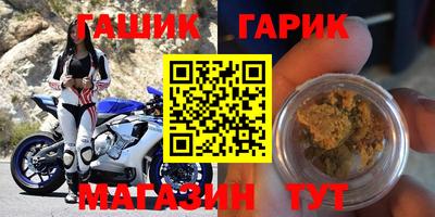 метамфетамин Гусев
