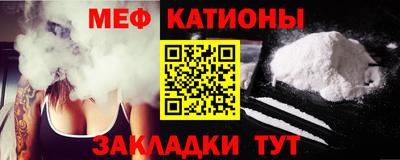 мдпв Гусиноозёрск