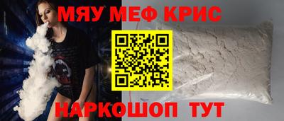 тгк Гусь-Хрустальный