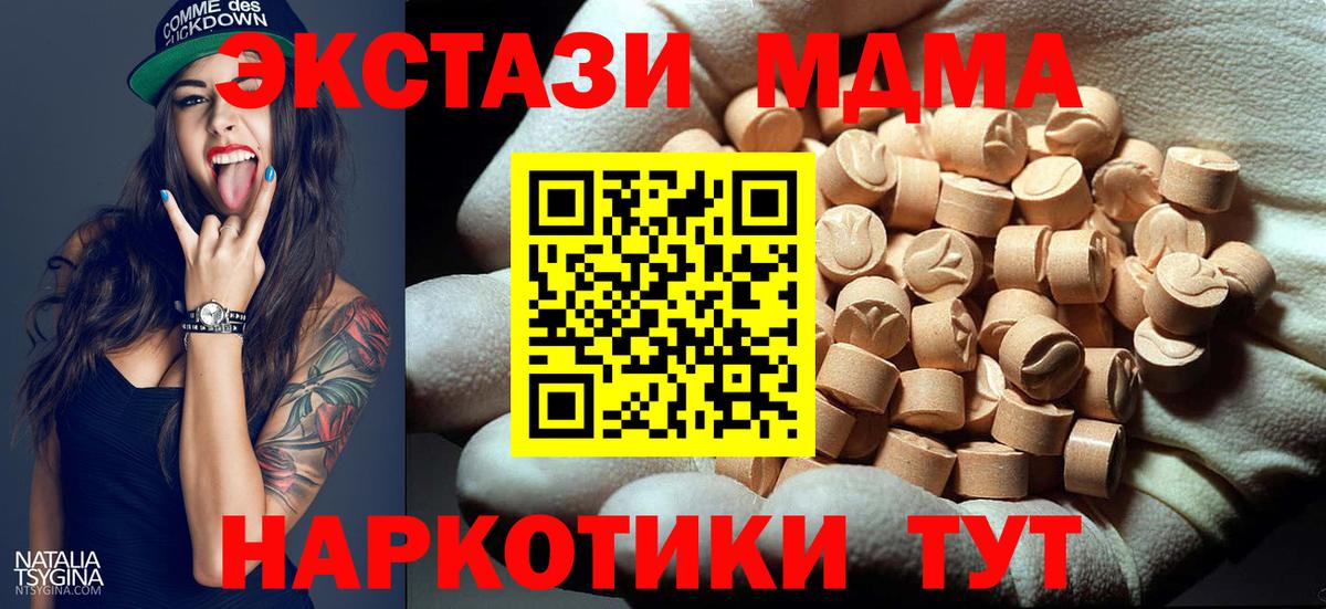 MDMA Molly Нерюнгри