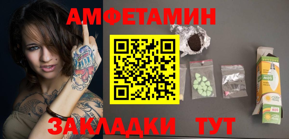 Нерюнгри  Метамфетамин винт  Метамфетамин винт  Вход с VPN 