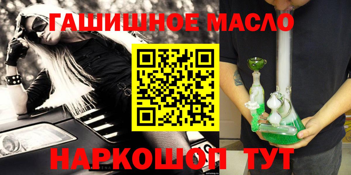 ТГК вейп с тгк  купить   Нерюнгри  Вход с VPN 