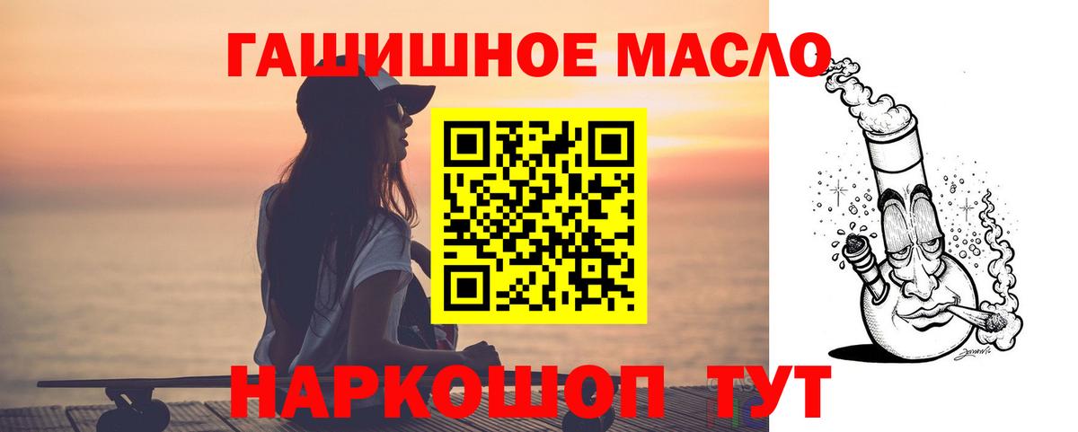 Бошки Шишки  Вход с VPN  Cocaine  ГАШ  ГАШ  Меф МЯУ МЯУ кристаллы  Нерюнгри  МАРИХУАНА 