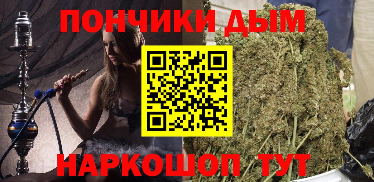 Шишки марихуана индика  Вход с VPN  Шишки марихуана конопля  Нерюнгри 