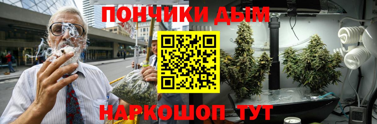 Конопля THC 21% Нерюнгри